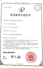 懸輥磨粉機的主機主軸結(jié)構(gòu) ZL 2015 2 D226174.X