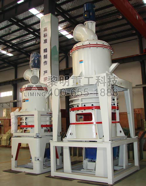 三環中速微粉磨