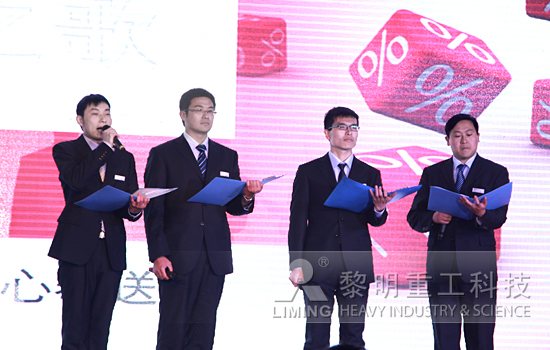 黎明重工- 拓夢·風(fēng)雨兼程