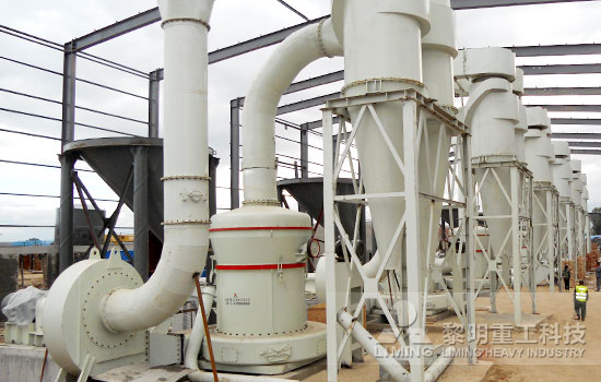 自主核心技術(shù) 黎明重工開啟長(zhǎng)興粉體加工新紀(jì)元
