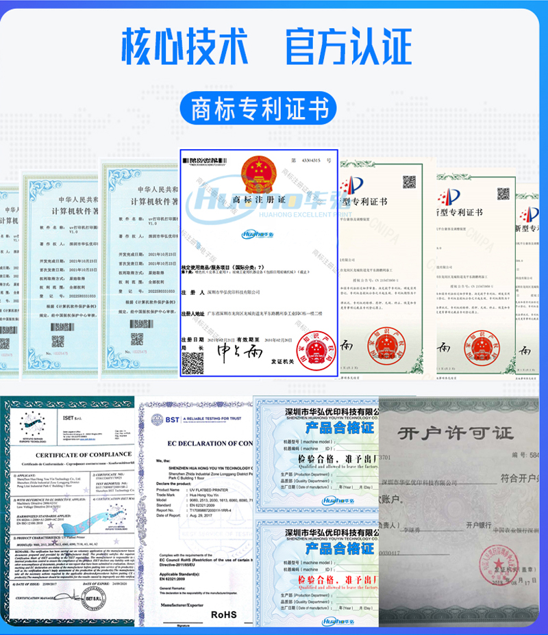 酒瓶酒盒打印機(jī)(圖9) 3通用公司簡(jiǎn)介_03.jpg