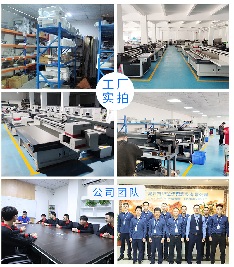 酒瓶酒盒打印機(jī)(圖8) 3通用公司簡(jiǎn)介_02.jpg